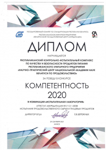 Untitled.FR12 - 00041