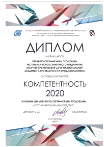 Untitled.FR12 - 00051