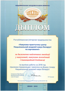 Untitled.FR12 - 00061