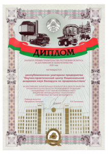 Премия