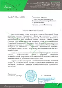 Otzyv1