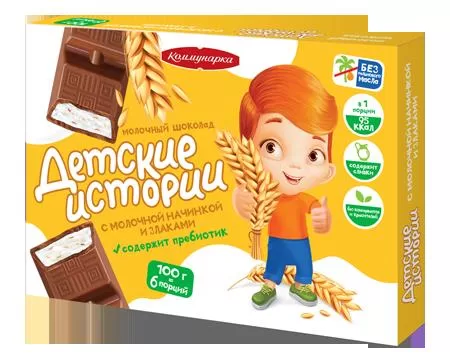 Read more about the article ШОКОЛАД МОЛОЧНЫЙ «ДЕТСКИЕ ИСТОРИИ»  С МОЛОЧНОЙ НАЧИНКОЙ И ЗЛАКАМИ