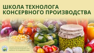 21.02.25-курсы-6