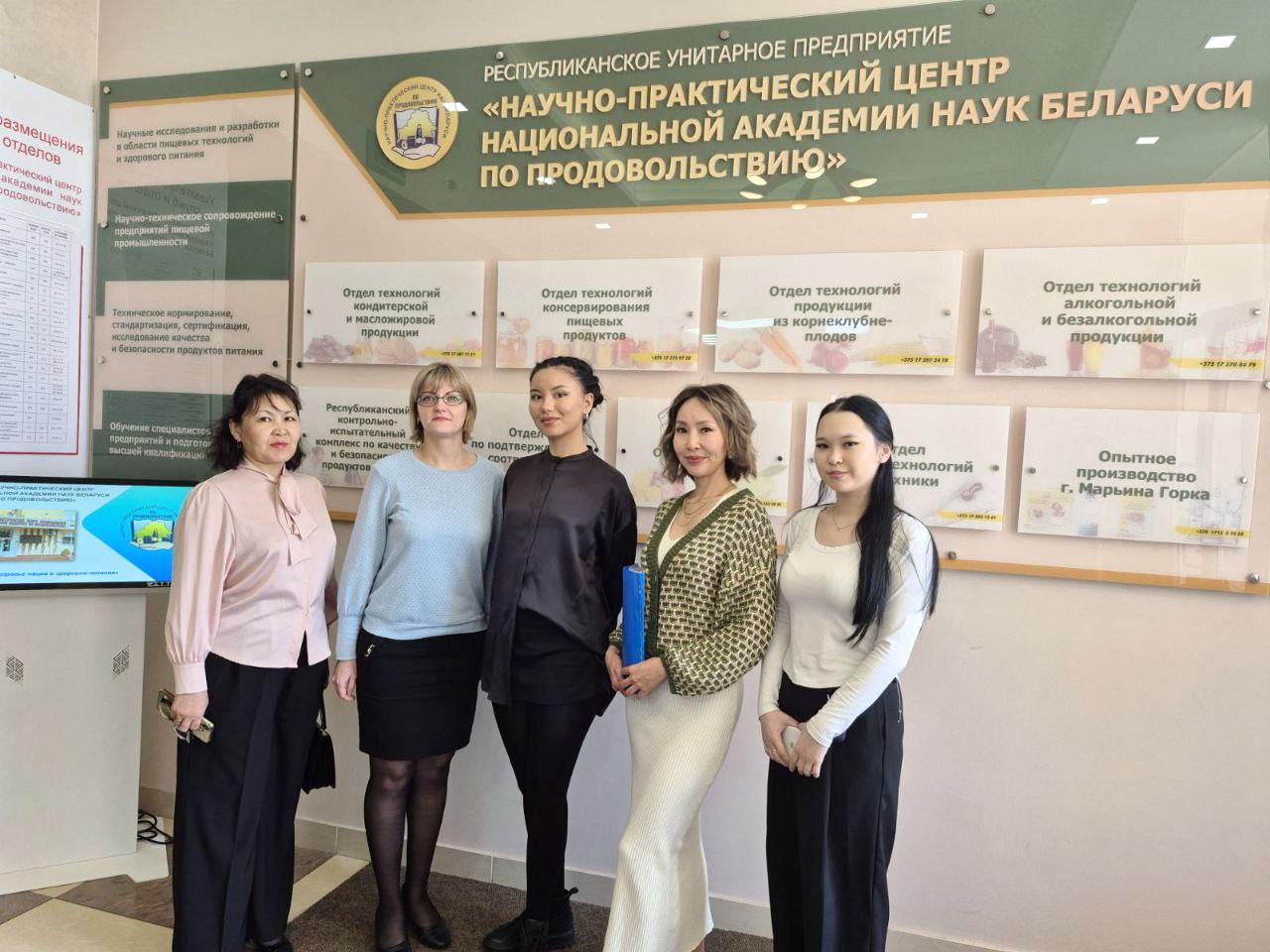 Read more about the article Визит специалистов ТОО «Bal Halal» из Республики Казахстан в РУП «Научно-практический центр НАН Беларуси по продовольствию»