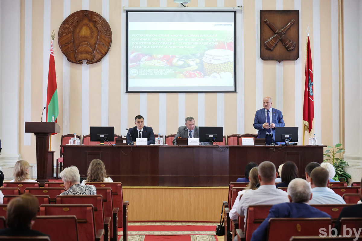 Развитие консервной отрасли Беларуси обсудили на семинаре в Быхове